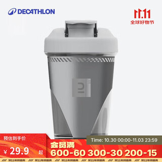 Decathlon shaker cup sports water bottle protein powder fitness cup dark gray-4847386