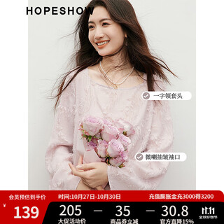 Red sleeves sweet temperament chiffon blouse 2025 spring new women's feather cut tassel one-line collar niche short top gray pink 111 s