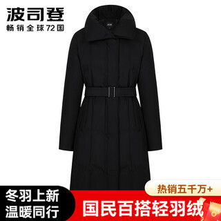 Bosideng (bosideng) women's mid-length down jacket 2024 winter new business temperament goose down waist lapel thickened jacket black 8056 one size fits all add to favorites for priority delivery do not take photos of this item