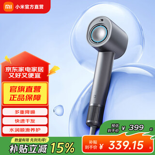 Mijia xiaomi high speed water ion hair dryer h701 high speed high power hair dryer low noise nano nourish fast dry hair 65m/s delicate repair holiday gift high speed water ion hair care machine h701 gold color