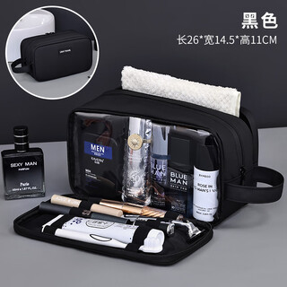 Sawang german high-end toiletry bag for men on business trips, high-end portable waterproof multi-functional dry and wet separation storage bag, three-layer leather film, black, dry and wet separation