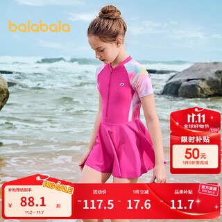 Balabala girls swimsuit, children's swimsuit, medium and large children's sun protection one-piece swimsuit, smudged print, playful and cute, red tone 00366 110
