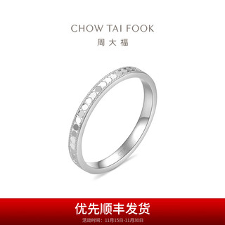 Chow tai fook fish scale disc commuting platinum ring for women birthday gift pt163958 no. 8