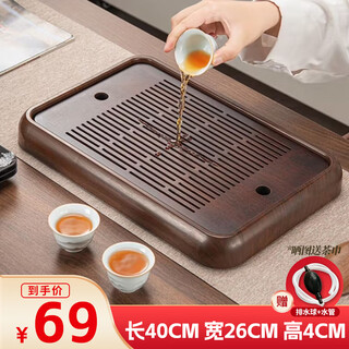 Wenbai tea tray household small tray 2025 new water storage and drainage dual-purpose kung fu tea sea one-person simple tea drinking table