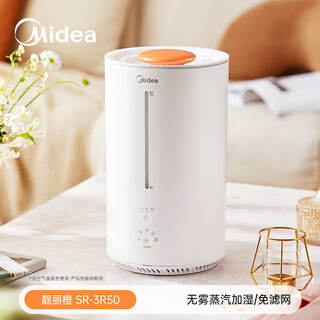 Midea fog-free steam humidifier hot nose new 2025 air-conditioned bedroom 3r50 baby pregnant women home evaporative white fog-free steam humidification / filter-free