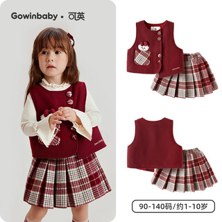 Keying children's clothing girls suit christmas gift 2025 winter baby girl thickened new year's greetings girl vest two-piece set