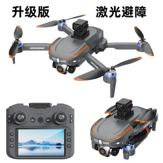 无人机遥控飞机玩具四轴飞行器避障高清航拍双摄儿童男孩飞机模型 S28GPS【激光避障】 电池*5（含多充