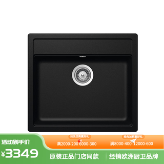 Hansgrohe axor granite sink kitchen sink large single sink quartz stone above counter basin under counter basin ready stock magma black 43036500 including automatic drain kit