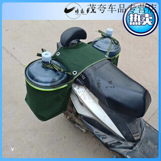 Water bag is about to be given for motorcycles, electric vehicles, water bag, bucket bag, water dispenser, barreled mineral water, thickened canvas bag, pannier bag, 2 barrels, 18.9l barrel, rear seat width 33-43 available