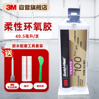 3m dp100plus transparent ab glue structural glue flexible epoxy resin universal plastic metal glass wood acrylic tool set
