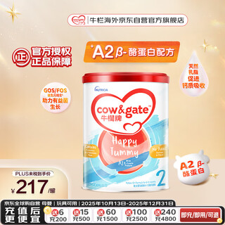 Cow&gate older infant formula a2 - casein 2 stage (6-12 months) 900g