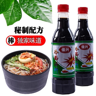 Jiaxing cold noodle soup concentrated juice commercial sour and sweet northeastern cold noodle essence korean yanbian cold noodle seasoning soup cold noodle soup 475ml
