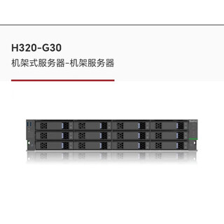 Suma zhongke controllable h320-g30 single-channel haiguang 7000 series 32-core processor 2u rack server hard drive cable