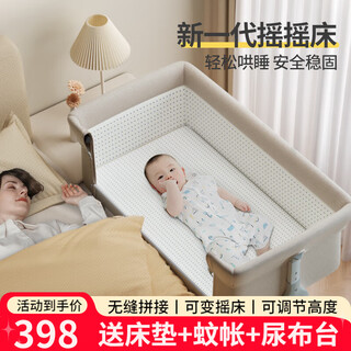 Ulop crib multi-functional bed removable splicing baby bed small apartment newborn baby sleeping artifact rocking crib cradle crib changing table + mosquito net - khaki