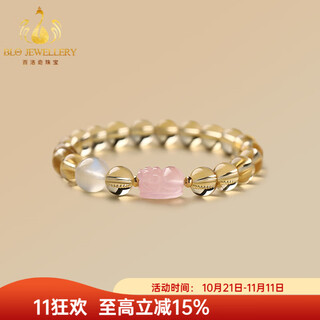 Bailuoqi 18k gold 7a grade citrine bracelet lucky pixiu pink crystal peach blossom bracelet as a gift for your girlfriend pixiu style bead diameter 10mm