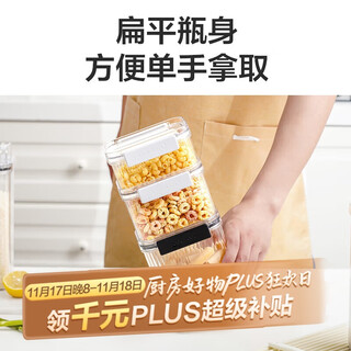 Lock&lock snap-on storage jar kitchen sealed jar snack fruit sealed moisture-proof grain storage box food storage jar 700ml white