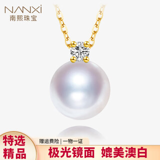 Nan xi specially selected aurora 18k gold moissanite high quality freshwater pearl pendant women's single princess style clavicle chain yellow 18k gold moissanite specially selected aurora 12-13mm
