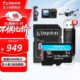 Kingston dji pocket3 action4 5pro memory card drone tf card microsd surveillance camera sports camera driving recorder high-speed memory card u3v30a2 sdcg4/1tb reading speed 200m/s丨4k shooting