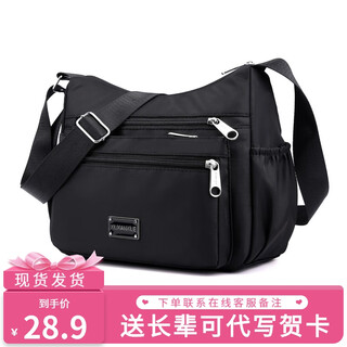 Kingtrip canvas bag women's 2025 chinese valentine's day oxford cloth shoulder messenger bag middle-aged and elderly large capacity business bag women's mom bag large black