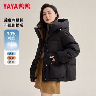 Yaya (yaya) short down jacket for women 2025 winter new fashion hooded bread coat thickened warm little jacket