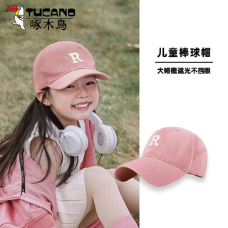 Woodpecker (tucano) children's baseball hat spring and autumn sun shade 2025 new men's and women's children pink thin sun protection peaked cap letter pink r label main image one size age 3-12 years old adjustable