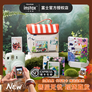 Fuji instax mini12 imaging flower studio one-time imaging instant camera mini11 upgraded version one-click point-and-shoot camera valentine's day birthday gift for girlfriend, mint green official standard gift box