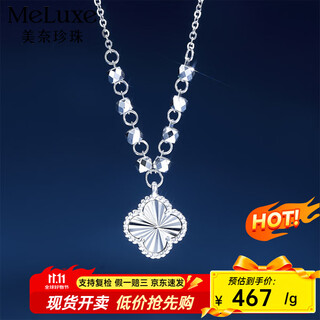 Meluxe pt950 platinum four-leaf clover pendant platinum necklace birthday gift anniversary gift 4.4g-42+3cm