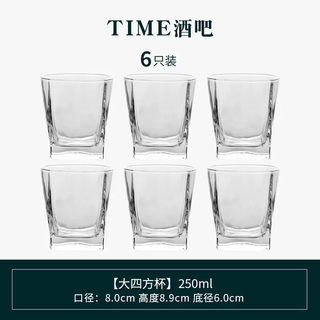 Yusenyi whiskey glass glass bar wine glass smelling classical glass brandy cocktail cocktail beer glass dark khaki color 1ml 1 piece dark khaki color