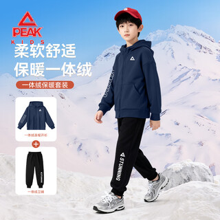 Peak children's clothing children's suit autumn and winter 2025 new boys' one-piece velvet hooded cardigan warm girls' velvet jacket trendy