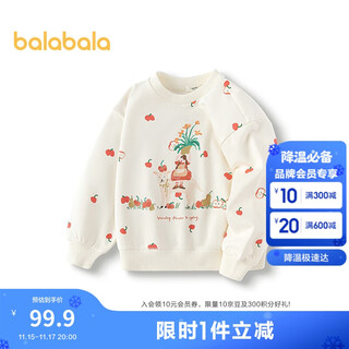 巴拉巴拉童装女童卫衣2025春季新款印花上衣小童【商场同款】201125121006