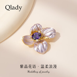 Qlady purple flower suit sweater corsage brooch high-end light luxury women's 2025 new pin accessories to fix clothes