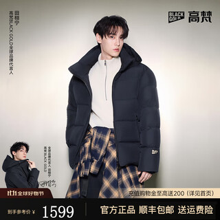 Gao fantian xuning's same style gao fan black gold goose down jacket function 5.0 five grid thick bread men's outdoor down jacket black xl