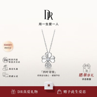 Dr four-leaf clover diamond pendant necklace for lovers our day 18k gold holiday christmas true love gift available for men and women