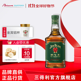 金宾（Jim Beam）金宾波本威士忌 美国进口洋酒 黑麦700ml