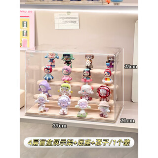 Wooden ladder display rack entrance storage display box four-layer ladder + cover