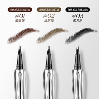 Two-pronged positioning water eyebrow pencil, long-lasting, waterproof, sweat-resistant, non-smudged, three-dimensional wild eyebrows, quick-drying and rub-resistant cxn 01# honey coffee brown + 02# fascinating gray brown + 03# soft gray black