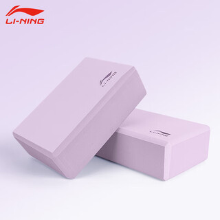 Li ning yoga bricks adult foam bricks fitness dance practice yoga supplies auxiliary anti-slip high density 2-pack