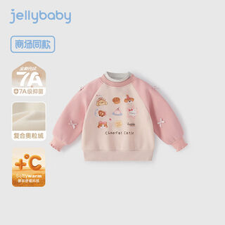 远红外女童秋季卫衣儿童加绒高领衣服小童长袖秋冬宝宝上衣 粉色 90 90CM