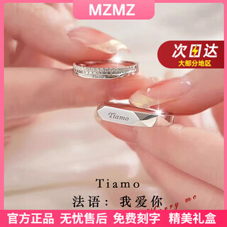 Mzmz platinum ring men's pt950 platinum fashionable knot engagement ring valentine's day birthday gift for girlfriend and wife local warehouse/next day delivery - light luxury french i love you ring