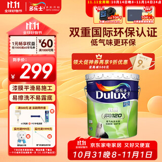 Dulux latex paint zhiyue net 120 high coverage moisture-proof wall paint two-in-one interior wall paint a991s white 18l