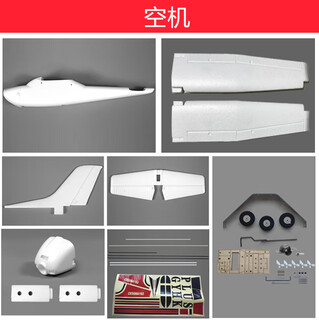 塞斯纳赛斯纳182PLUS航模固定翼教练机练习机空机遥控飞机滑翔机 KIT空机（红色） 塞斯纳182PLUS
