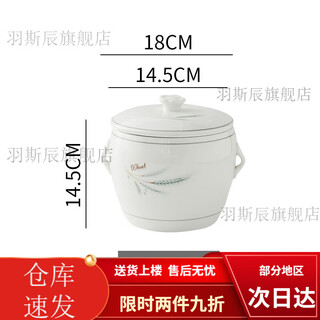 Raf core overflow soup stew pot fujian nan fujian nan overflow soup stew pot ceramic with liner household broth separation pot with holes for filter-free chicken wheat ear style with liner - 1250 ml