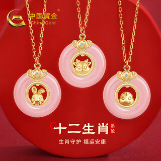 China gold (china gold) 18k gold necklace for girls with zodiac signs in the zodiac for the new year as a birthday gift for girlfriend and wife. 18k 18k zodiac sign chalcedony peace buckle pendant - rat. free 925 silver chain.
