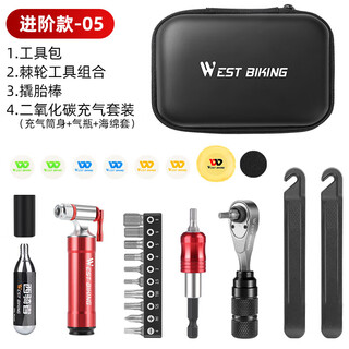 Bicycle repair tool kit, road bike tire repair kit, pump repair wrench, mountain bike portable, black, upgraded tire repair model, 6 tire patch patches + co