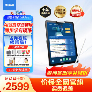 Backgammon learning machine