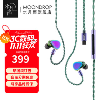 Shuiyueyu beam rays in-ear game wired headphones typec professional e-sports game sound card mobile game listening and positioning ai noise reduction microphone universal for mobile phones and computers beam rays