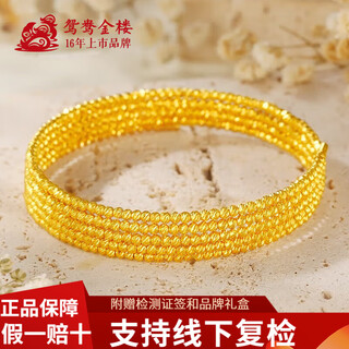 Yuanyang jinlou pure gold 999 five-circle bouncy bead bracelet gold 5g fashion flash bracelet holiday birthday gift for wife five-circle bouncy bead bracelet net gold weight about 9.4g