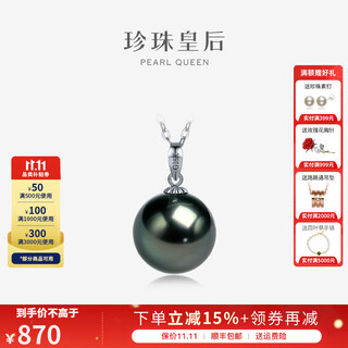 Queen of pearls 18k gold flawless tahitian black pearl pendant perfect round seawater pearl necklace birthday gift black slightly flawed 12-13mm