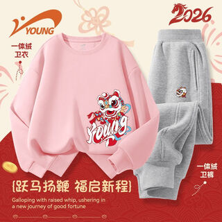 Guirenniao children's clothing girls' national style suit 2025 new autumn and winter style children's sports sweatpants boys' fleece sweatshirt pink-playing ball white lion-grey-side lion dance 110