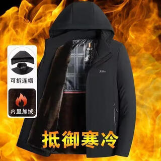 Brand clearance popular men's mink velvet jacket, five-proof fabric plus velvet to keep warm, super warm in winter, black 3xl 145-160jin jin equals 0.5 kg